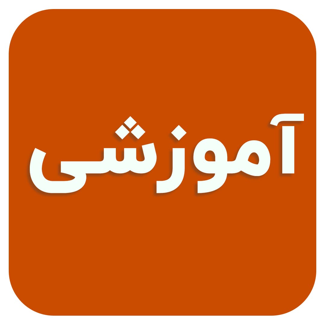 مدرسه پیشرو 