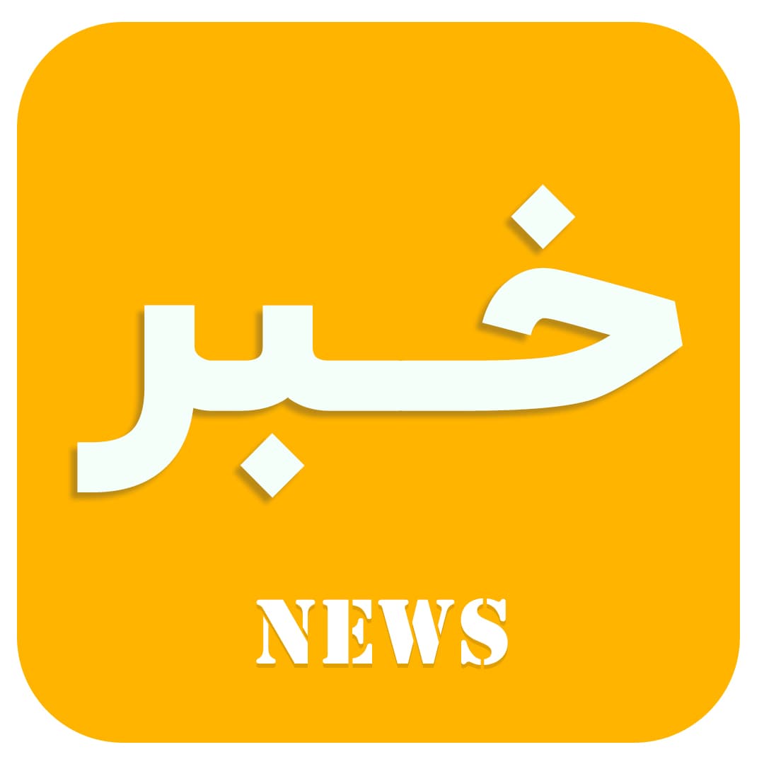 مدرسه پیشرو 
