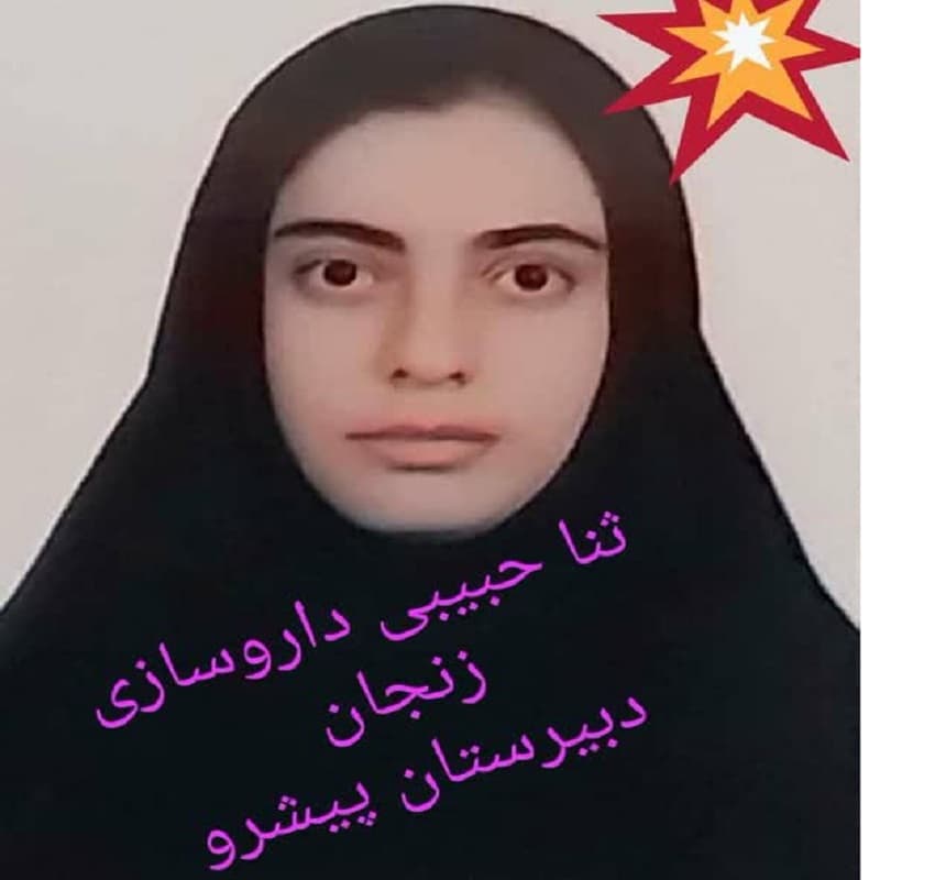 تصویر مقاله